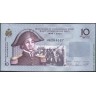 Гаити 2010, 10 гурдов