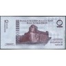 Гаити 2010, 10 гурдов