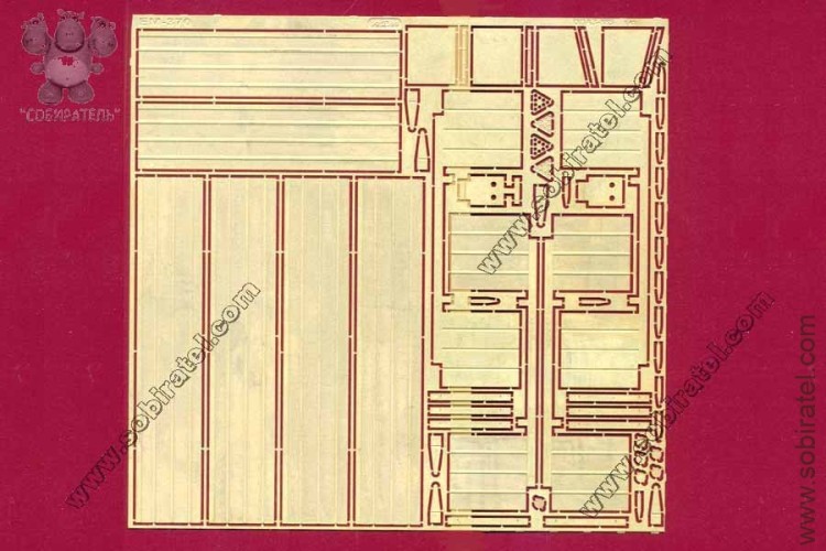 EM-370 фототравление. Прицеп ОДАЗ-885 от AVD