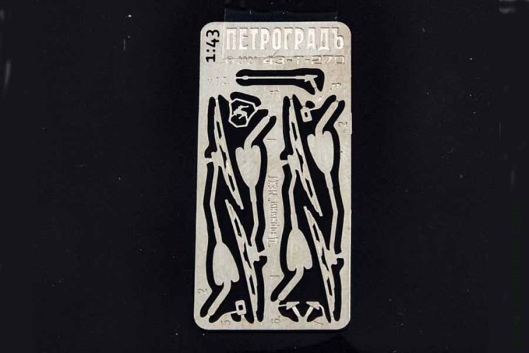 43-T-270 3D дворники для некст, 2 пары (Петроград)