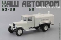 Сталинский 5В БЗ-39 бензозаправщик белый (НАП 1:43)