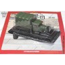 Автолегенды №79  АА тент