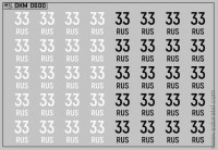 DKM0600 Набор декалей Дублирующие знаки России - регион 33 - Владимирская область (100x70 мм)