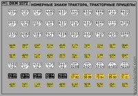 DKM1072 Набор декалей Номерные знаки трактора, прицепы Ленинградская область (100x70 мм)