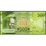Гвинея 2022, 500 франков