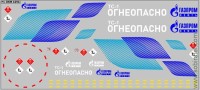 DKM1296 Набор декалей Цистерны ГазпромНефть, вариант 3 (200x90 мм)