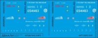 Декаль для выпуска Наши поезда №31 ЭП2К-145, 1/87