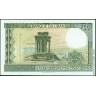 Ливан 1988, 250 ливров