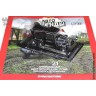 Автолегенды №113  Горький 21 1936 6х4 