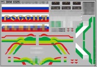 DKM0325 Набор декалей Камский (полосы, надписи, логотипы), вариант 2 (100x70 мм)