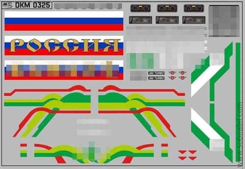 DKM0325 Набор декалей Камский (полосы, надписи, логотипы), вариант 2 (100x70 мм)