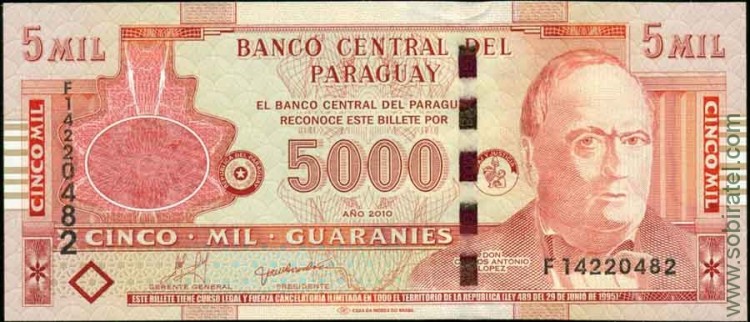 Парагвай 2010, 5000 гуарани.