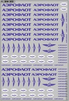 DKM0051 Набор декалей Надписи и эмблемы Аэрофлот (100х140 мм)