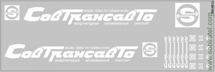 DKP0041 Набор декалей Совтрансавто для Минский-5205 белый, вариант 5 (100x290 мм)
