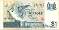 Сингапур 1976, 1 доллар.