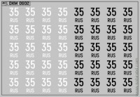 DKM0602 Набор декалей Дублирующие знаки России - регион 35 - Вологодская область (100x70 мм)