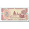 Узбекистан 1994, 3 сума, серия ZZ