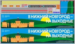 DKP0238 Набор декалей для полуприцепа 93341 ITECO в честь 800-летия Нижнего Новгорода, вариант 1 (185x320 мм)