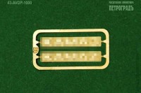 43-AVDP-1000 шильдики для моделей Камских грузовиков