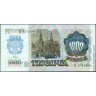 Билет Государственного Банка СССР 1000 рублей образца 1992 г. (пресс/UNC)