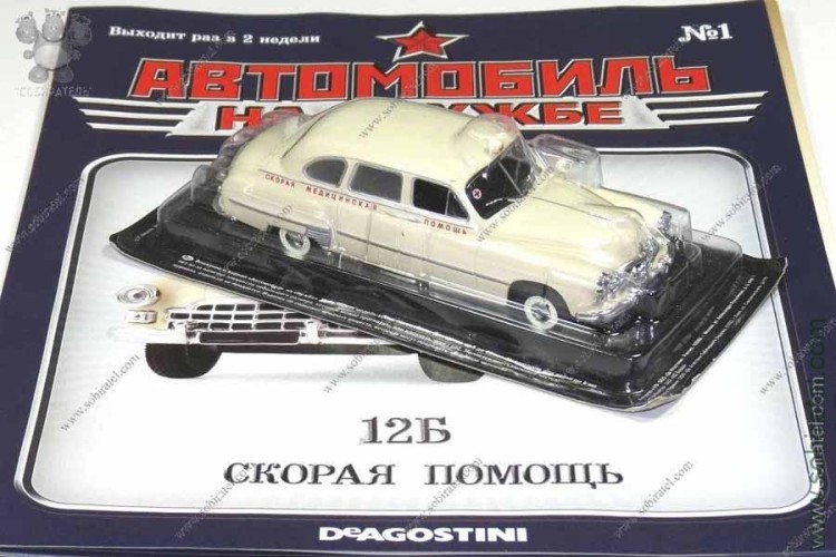 АНС № 1 Лимузин 12Б медицинский