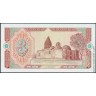 Узбекистан 1994, 3 сума