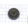 10 копеек 1987 год