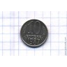 10 копеек 1987 год