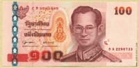 Тайланд (2005), 100 бат