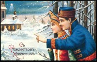 №02 "Русские почтовые открытки" (репринт)