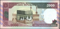 Иран (2005), 2000 риалов