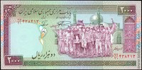 Иран 1986-2005, 2000 риалов