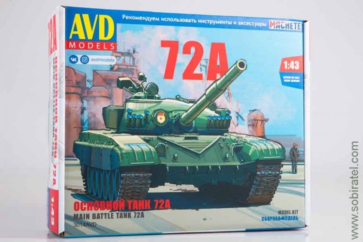 Сборная модель Т-72А основной танк, 1:43 AVD