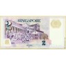 Сингапур (1999), 2 доллара (пластик).