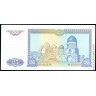 Узбекистан 1994, 25 сум серия ZZ