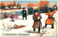 №03 "Русские почтовые открытки" (репринт)
