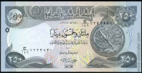 Ирак 2018, 250 динаров