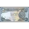 Ирак 2018, 250 динаров