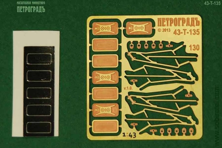 43-T-135 Набор зеркал на грузовик 130, 2 комплекта, большие, поздние, жёсткая латунь