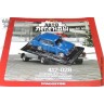Автолегенды №85 Ижевский 412-028