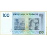 Зимбабве 2007, 100 долларов.