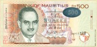 Маврикий 2001, 500 рупий.