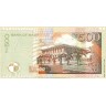 Маврикий 2001, 500 рупий.
