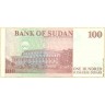 Судан (1994), 100 динар.