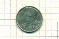 2001. 2 рубля Гагарин (ММД)