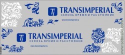 DKP0209 Набор декалей транспортная компания Transimperial, вариант 2 (140x320 мм)