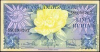 Индонезия 1959, 5 рупий