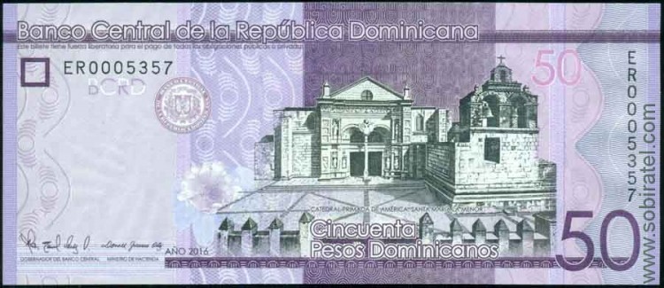 Доминиканская республика 2016, 50 песо.