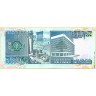 Ливан 1992, 1000 ливров