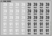 DKM0606 Набор декалей Дублирующие знаки России - регион 39, 91 - Калининградская область (100x70 мм)